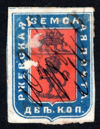 Russian Zemstvo 1882 Rzhev Stamp Solovyov 20 Cv=20$