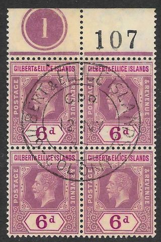 Gilbert & Ellice 1912 - 24 6d Dull & Bright Purple Fine Block With Plate No.
