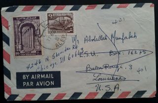 Scarce 1965 Syria Airmail Cover Ties 2 Stamps Canc Alep To Usa