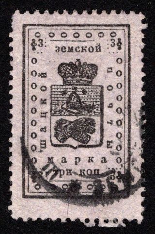 Russian Zemstvo 1914 Shatsky Stamp Solovyov 39 Cv=12$