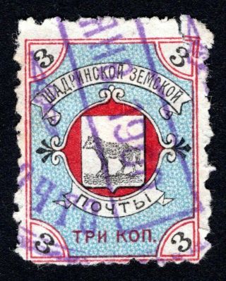 Russian Zemstvo 1897 Shadrinsk Stamp Solovyov 34 Cv=12$