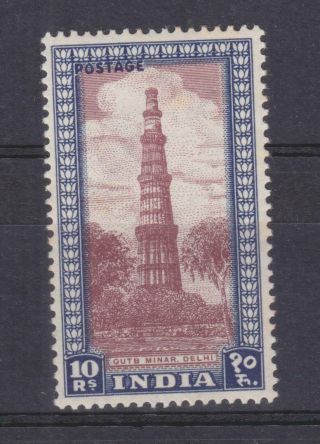 India,  1949 10r.  Qutb Minar,  Delhi,  Mnh. ,  Slight Spots.