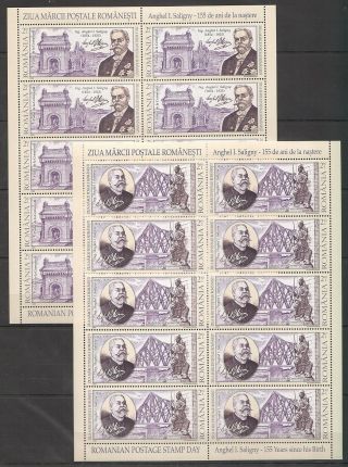 M1477 2009 Romania Postage Stamp Day Saligny Michel 28 Euro 6371 - 72 10set Mnh