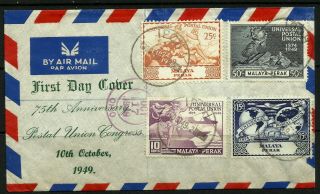 Malaya Perak 1949 Upu Set On Registered Airmail Fdc To Ohio Usa