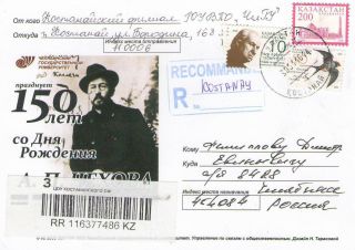 Kazakhstan To Russia Anton Chekhov 150th Birthday Ann.  Registered Postcard 2010