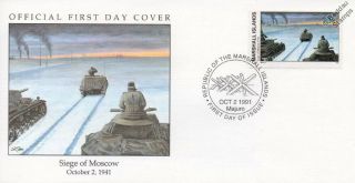 German Siege Of Moscow Panzer Tanks & Armoured Personnel Carrier Wwii Stamp Fdc