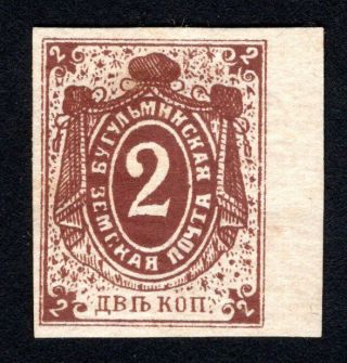 Russian Zemstvo 1884 Bugulmins Stamp Solovyov 6 Mh Cv=10$