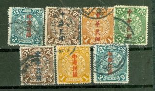 China Coiling Dragon Overprint Group Of 7 Stamp Lot 2068