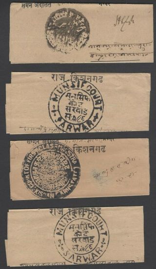 India Kishangarh State Documents With Official Seals (40)