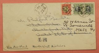 1948 China Peiping Nw Airlines Airmail To Usa Forwarded