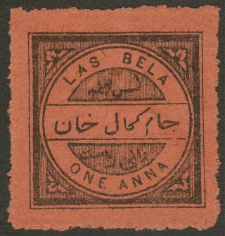 Indian States Las Bela 1901 1a Black On Orange Sg8 Cat £60