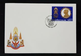 Thailand Stamp Fdc H.  M.  The King 