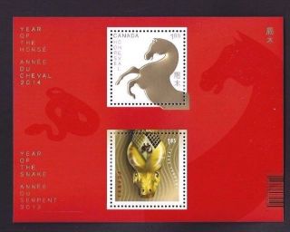 Canada 2700a Ss Year Of The Horse Vf - Nh 2014 Post Office Pristine Gum
