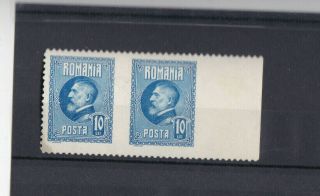 Romania 1926 King Ferdinand I Pair 10l,  Imperforated In Middle, .  Mh,  Error
