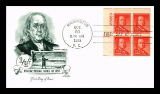 Dr Jim Stamps Us.  5c Benjamin Franklin First Day Cover Plate Block