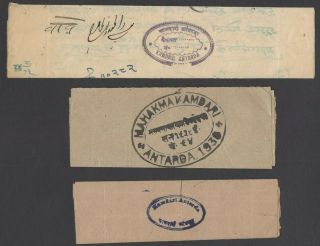 India Antarda Thikana,  Bundi Documents With Official Seals (3)