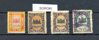 Russia Zemstvo = Soroki = 4 Stamps - - /  /0 - - F/vf - @145