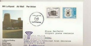 Lufthansa First Flight Riyadh Dubai 1989
