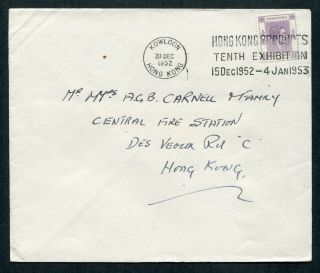 1952 Hong Kong Gb Kgvi 10c Stamp On Cover With Exhibition Slogan