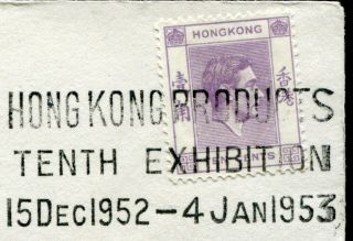 1952 Hong Kong GB KGVI 10c stamp on cover with Exhibition Slogan 2