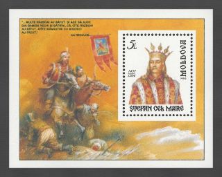 Moldova 1995 Famous People Stefan The Great And Holy Mnh Block