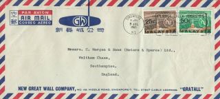 Jj3073 Singapore Cancel 5 July 1965 Air Cover Uk With Two Malaysia Stamps