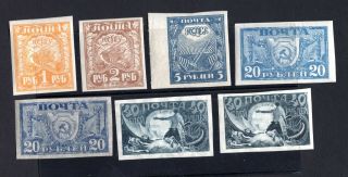 Russia Rsfsr 1921 Set Of Stamps Zagor.  3 - 7 Mh