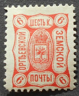 Russia - Zemstvo Post 1893 Orgeev,  6 Kop,  Solovyov 20,  Mh,  Cv=10$