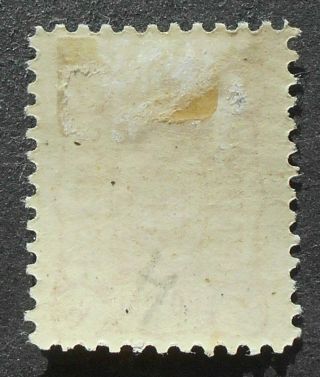 Russia - Zemstvo Post 1893 Orgeev,  6 kop,  Solovyov 20,  MH,  CV=10$ 2
