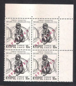 Cyprus Turkish Invasion Refugees Fund Stamp 1977 Block Of 4 Opt.  Specimen Mnh