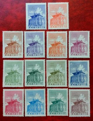 1960 China Taiwan Stamps Sc 1218 - 1227
