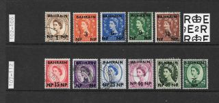 1957 Queen Elizabeth Ii Sg102 To Sg112 Full Set Of 11 Stamps Fine Bahrain