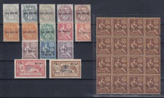 Island Rouad Syrie 1916,  Yvert 4/14,  31 Stamps,  Mlh / Mnh