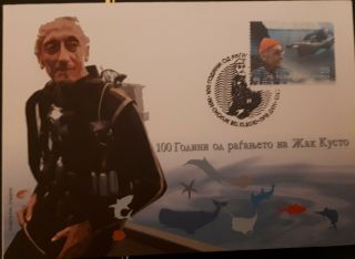 Rep.  Of North Macedonia/2010/fdc/jacques Cousteau French Naval Officer