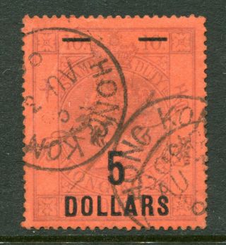 1891 China Hong Kong Qv $5 On $10 Stamp Duty Stamp - H.  K.  Cds Pmk