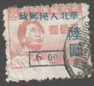North China 1949 Hotseh Surcharge $6/300