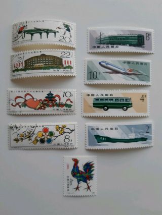 China Stamps 1961 Set 1980 Set 1981 Rooster