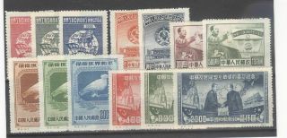 Prc China 1949 - 50 Group Of 4 Reprint Sets