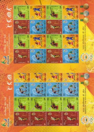 India Modern 2016 Sl 112 - 117 Rio Olympics X6 Theme Sheets Pi Rs 3500