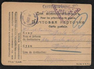 Russia / Poland - 1916 Prisoner Of War Card - Pawlowka To Budapest Via Wien