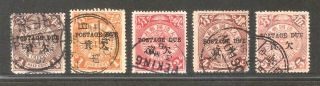 China 1904 Coil Dragon Postage Due 1/2 Cent To 5 Cents