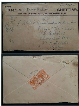 Rare 1940 Straits Settlements Censor Cover Ties 2 Kgvi Stamps Canc Butterworth