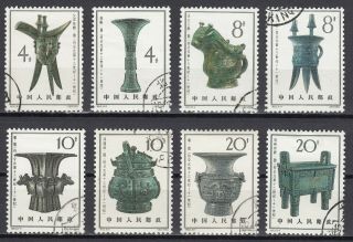 K5 China Set Of 8 Stamps 1964 S63 Sc 783 - 790 Bronze Vessels