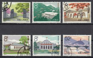 K5 China Set Of 6 Stamps 1964 S65 Sc 760 - 765