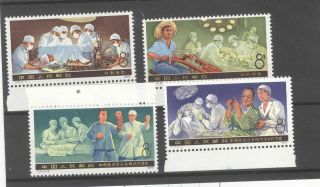 Prc China 1975 Medical Science Achievements Nh Set (t12)