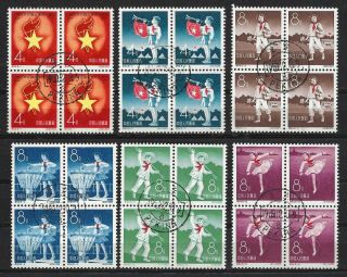 China Prc Sc 457 - - 62,  10th Anniv.  Of Young Pioneers C64 Blk Of 4 Cto Nh Ngai