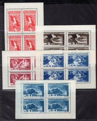 Romania 1947 Stamp Sc.  B 376/80 Mnh Mini Sheets
