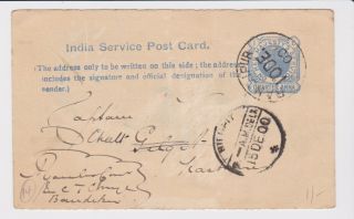 Stamps 1900 India Service Postcard Postal History