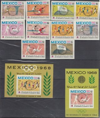 Od 1711.  Yemen.  Sport.  Olympic Games.  Mexico City.  1968.  Imperf.  Mnh.