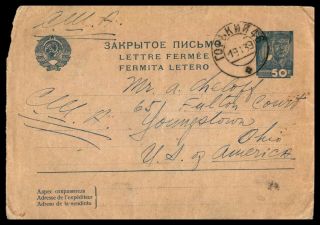 Mayfairstamps Russia 1939 Stationery To Us Cover Wwb49147